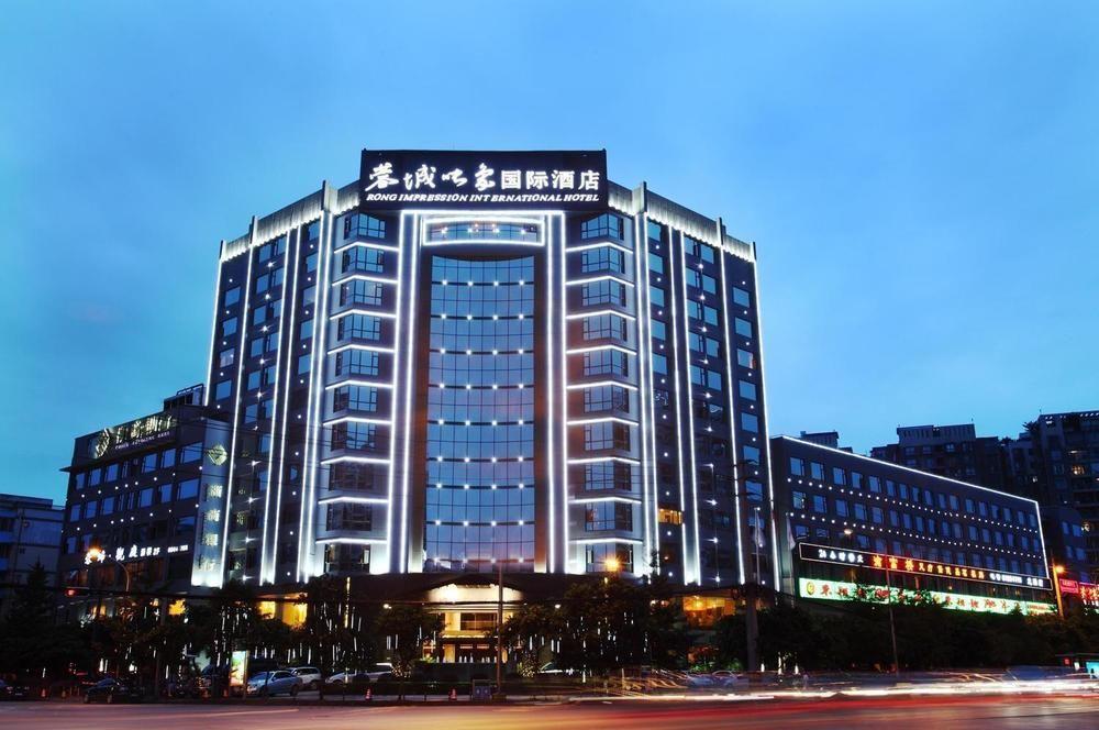 蓉城映象国际酒店 成都 外观 照片