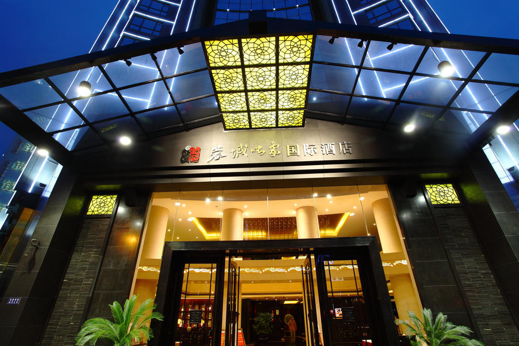 蓉城映象国际酒店 成都 外观 照片